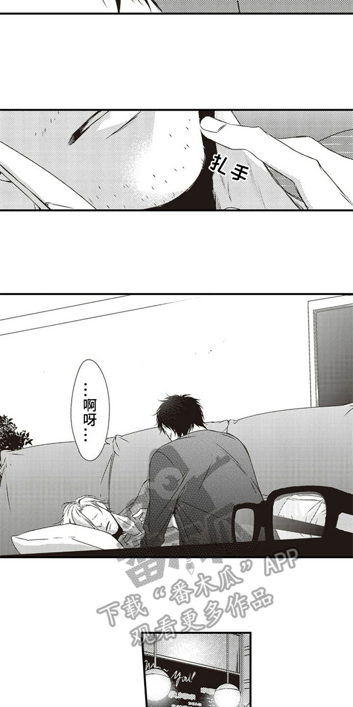 爱的零距离第21话图