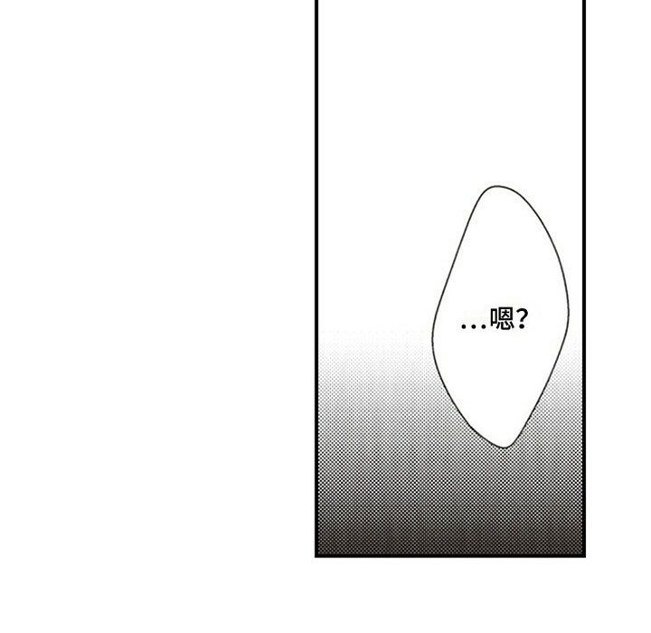 爱的零距离第8话图
