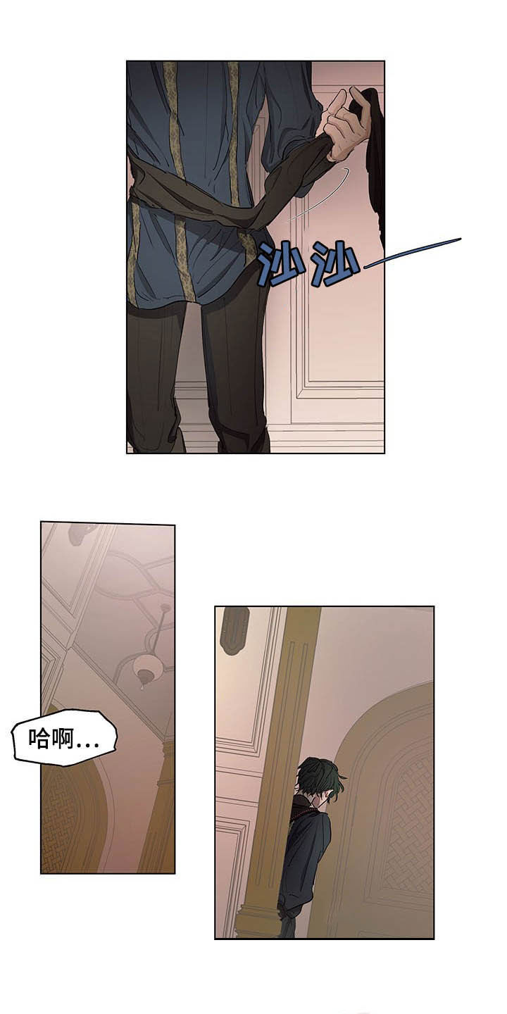 傲慢的教皇第18话图