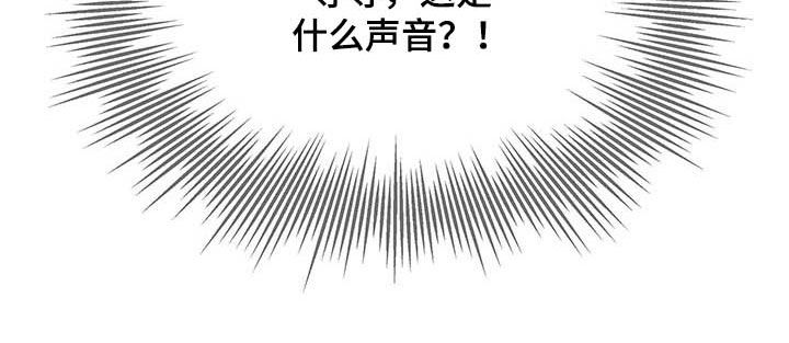 傲慢的教皇第18话图