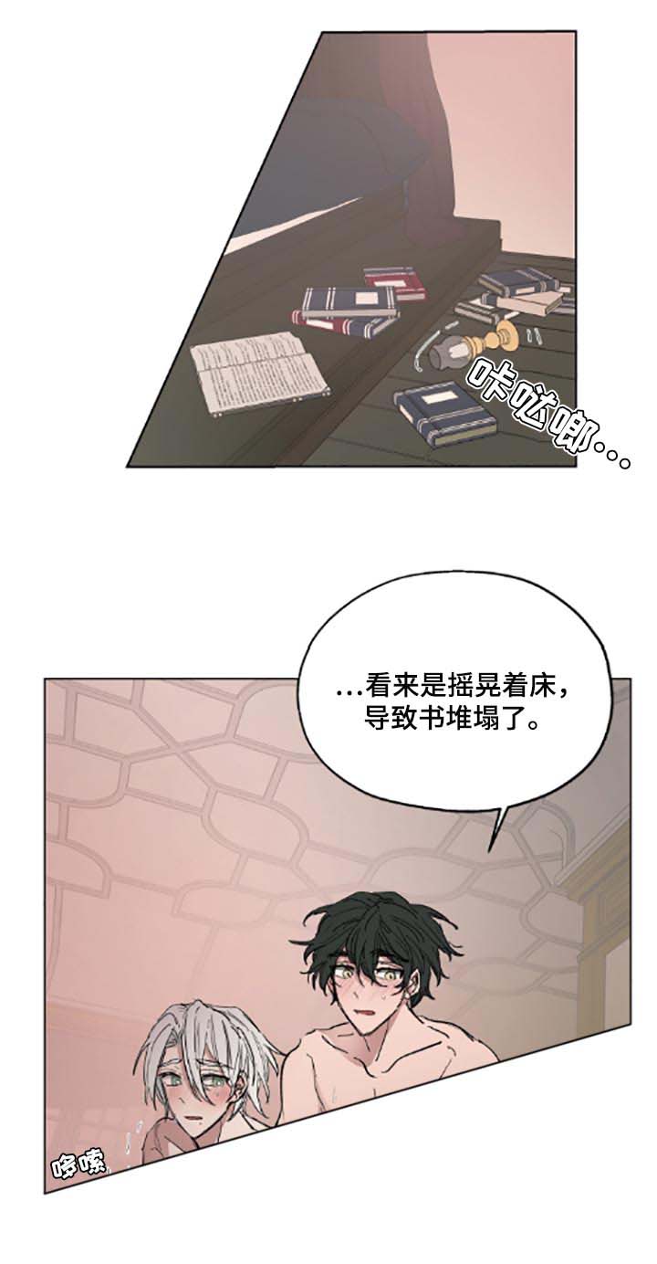 傲慢的教皇第19话图