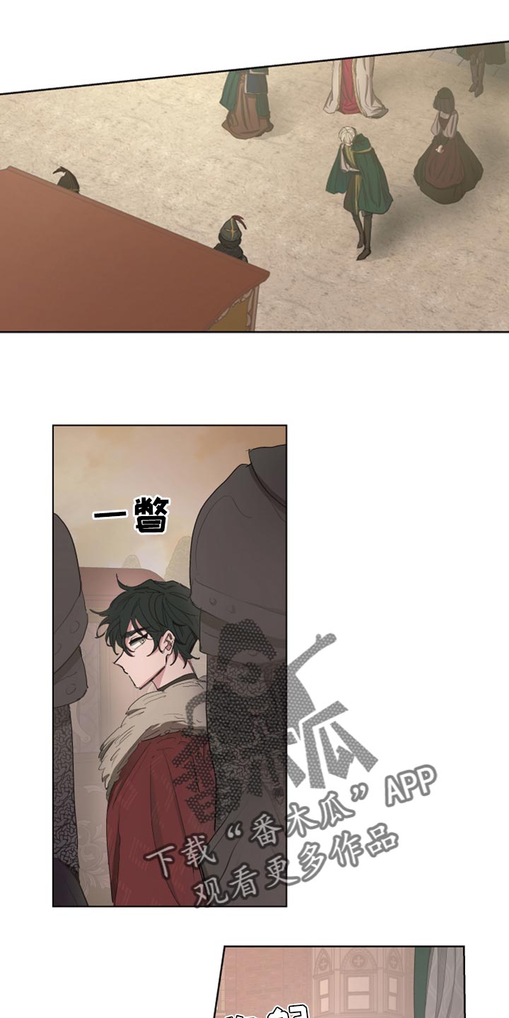 傲慢的教皇第21话图