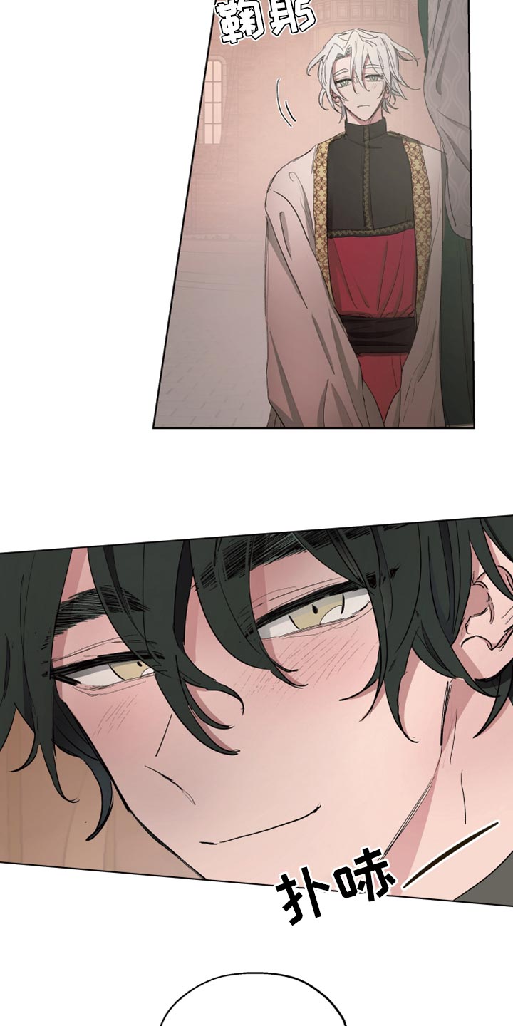 傲慢的教皇第21话图