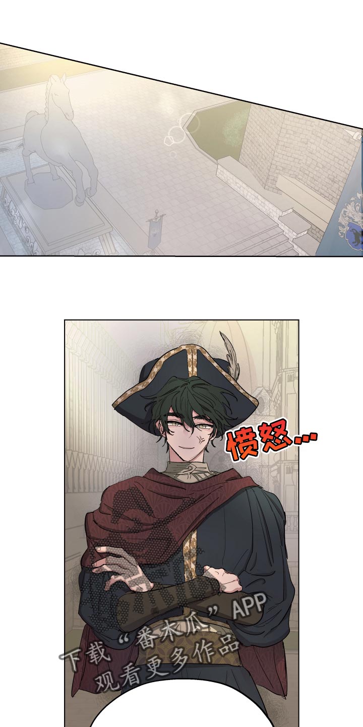 傲慢的教皇第27话图