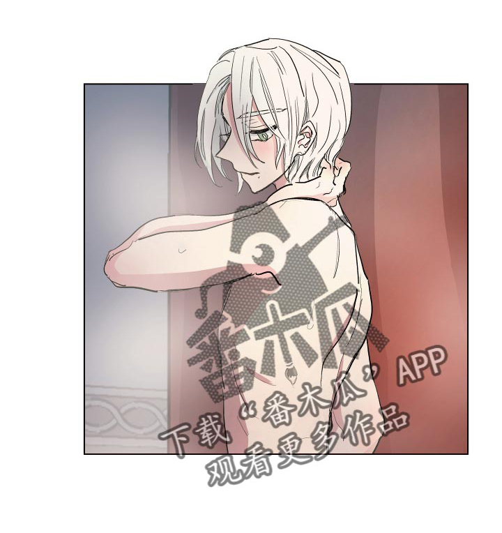 傲慢的教皇第33话图