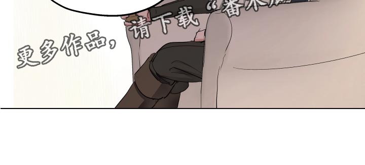 傲慢的教皇第37话图