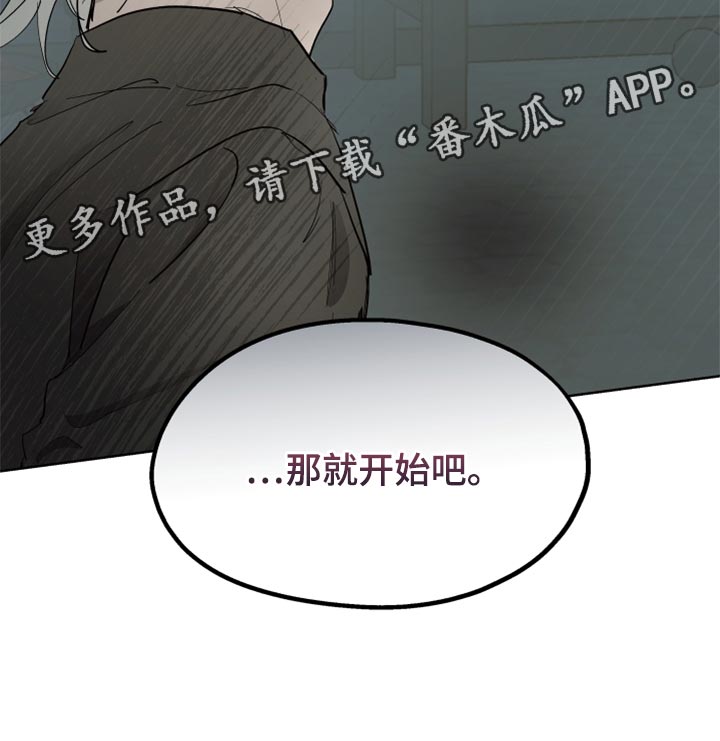 傲慢的教皇第42话图