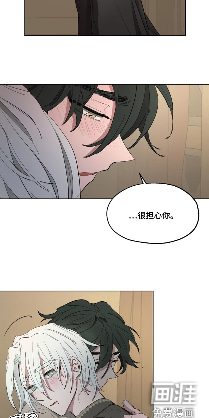 傲慢的教皇第45话图