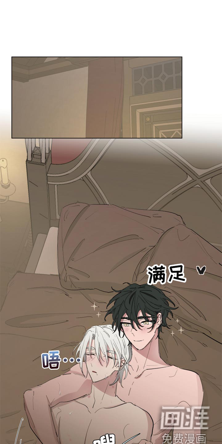 傲慢的教皇第46话图