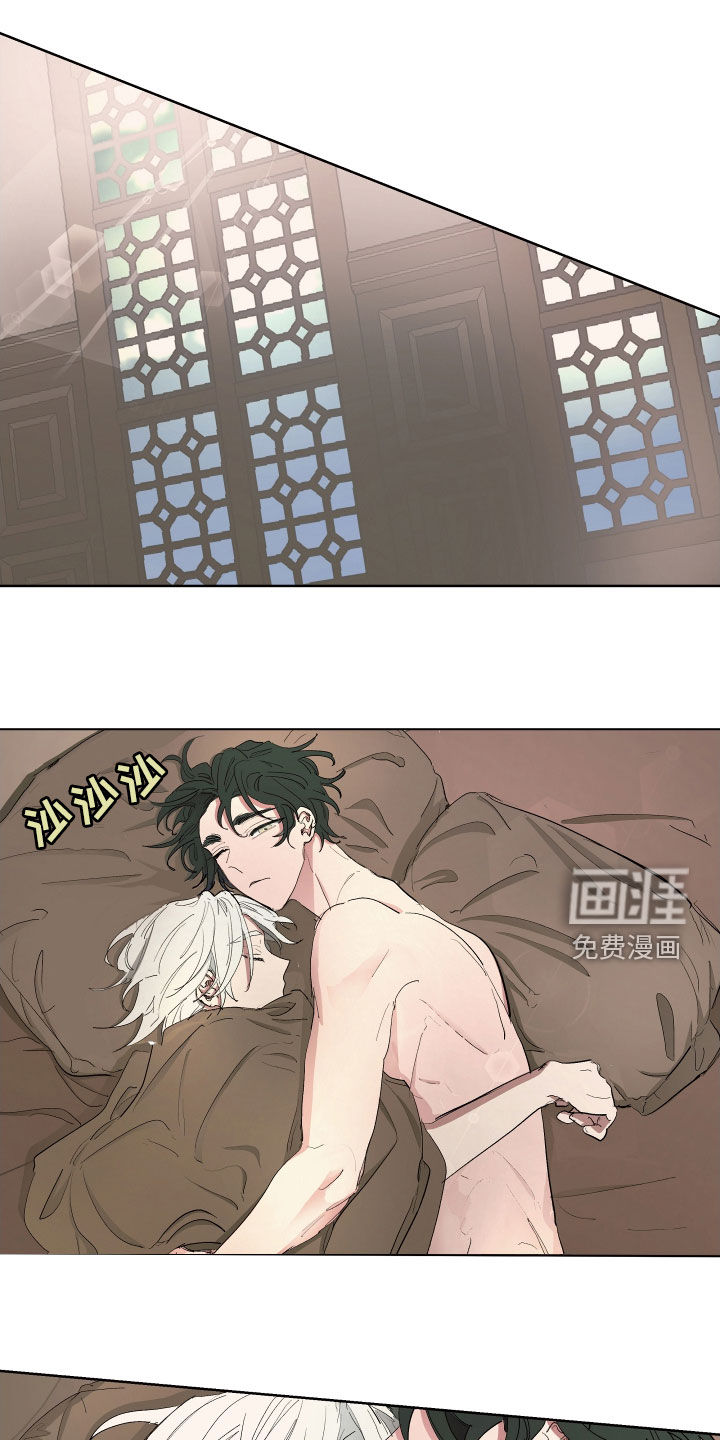 傲慢的教皇第47话图