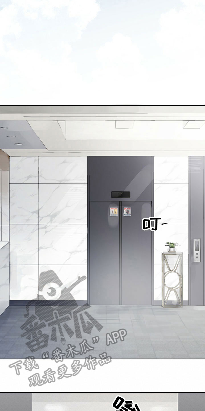 暗道杀心第11话图