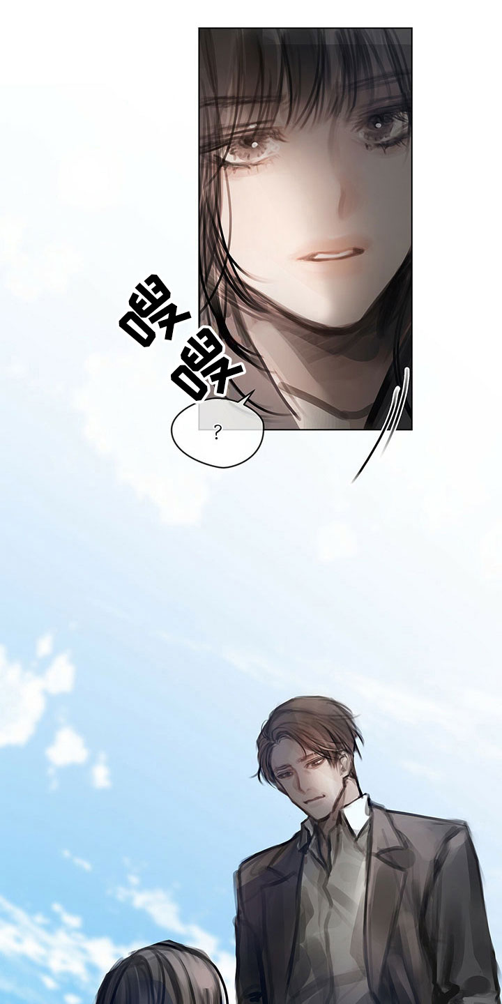 暗道杀心第2话图