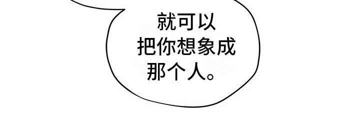 暗道杀心第20话图