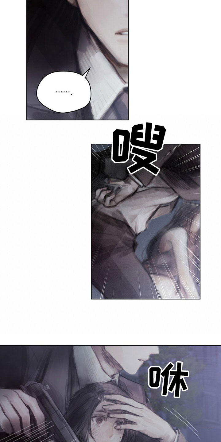 暗道杀心第33话图