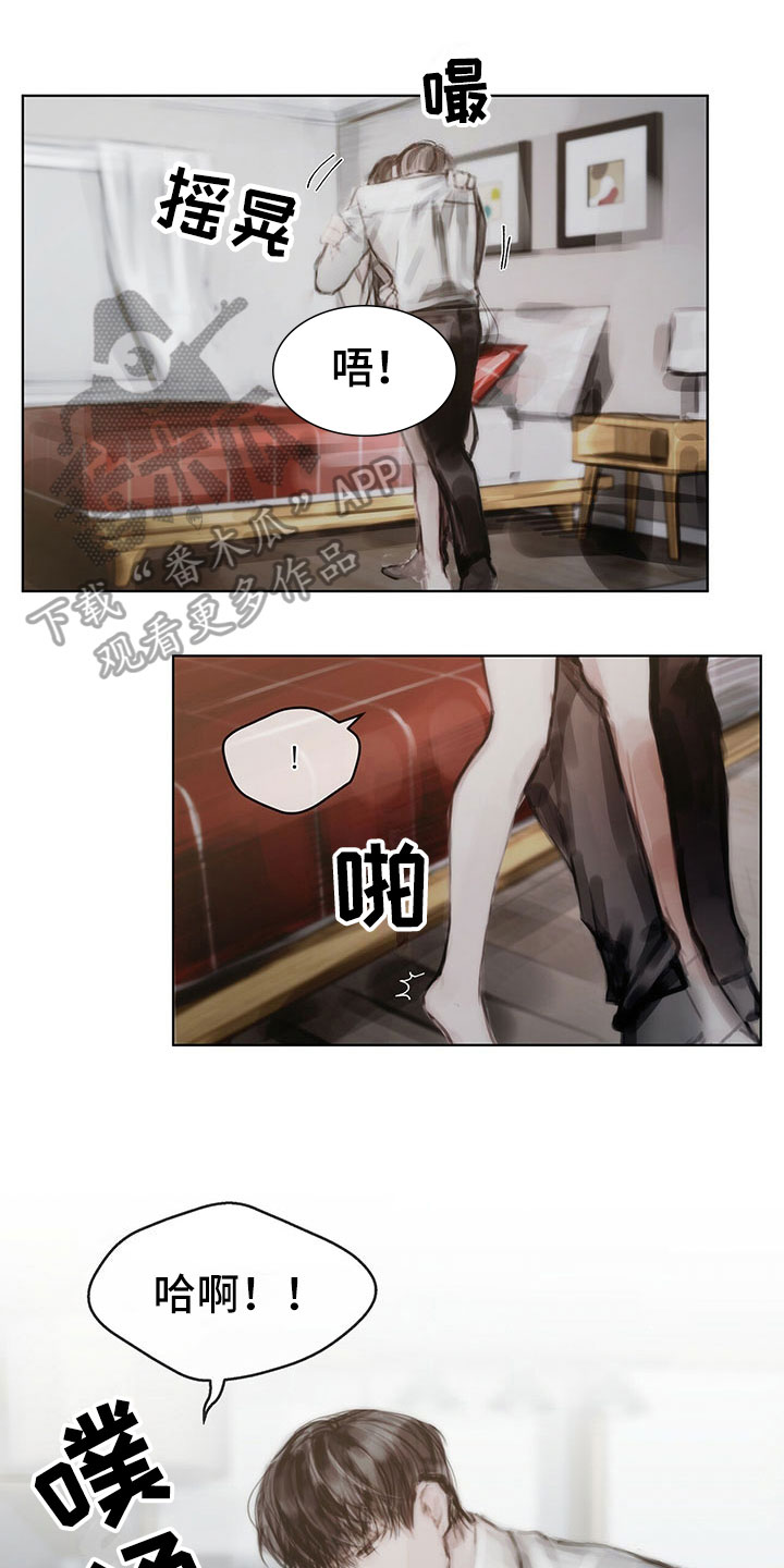 暗道杀心第37话图