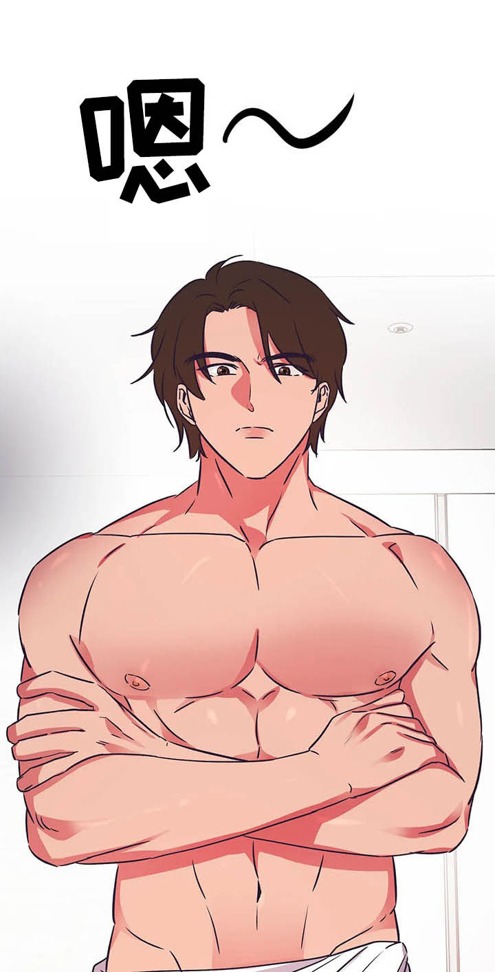 爱的动力第19话图