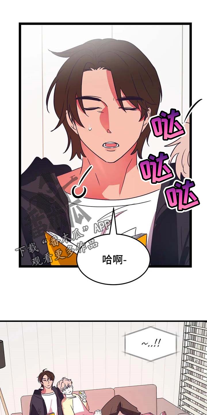 爱的动力第27话图