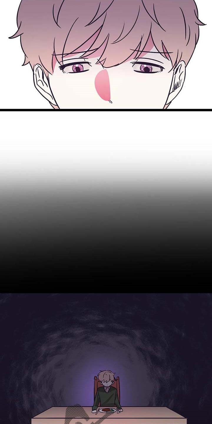 爱的动力第30话图