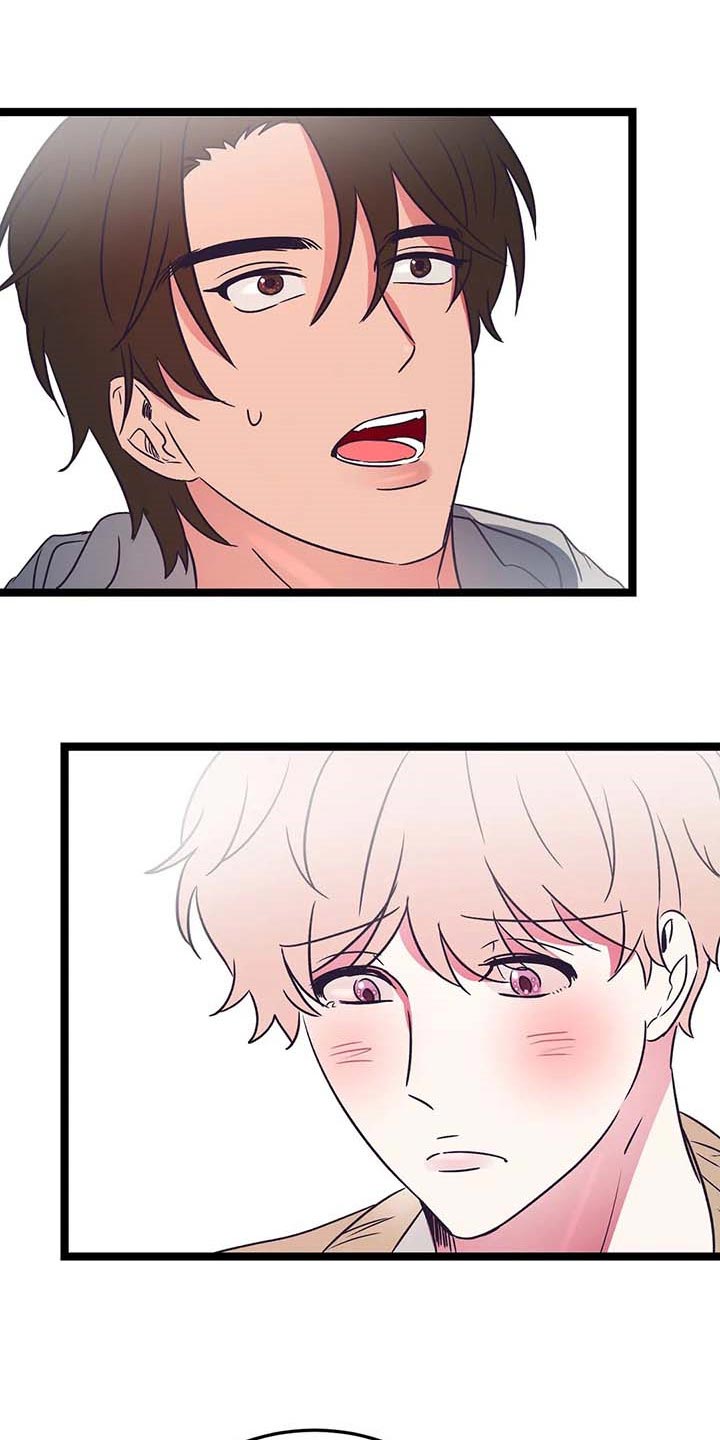 爱的动力第33话图