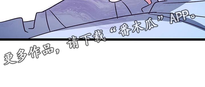 爱的动力第38话图