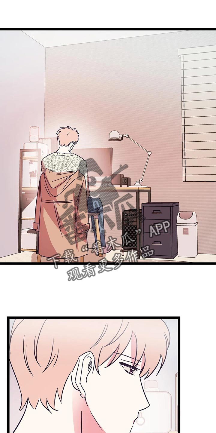 爱的动力第40话图