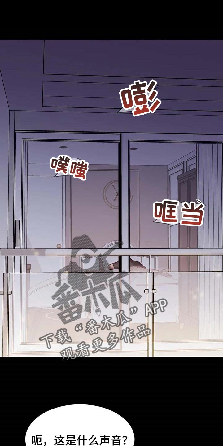 爱的动力第46话图