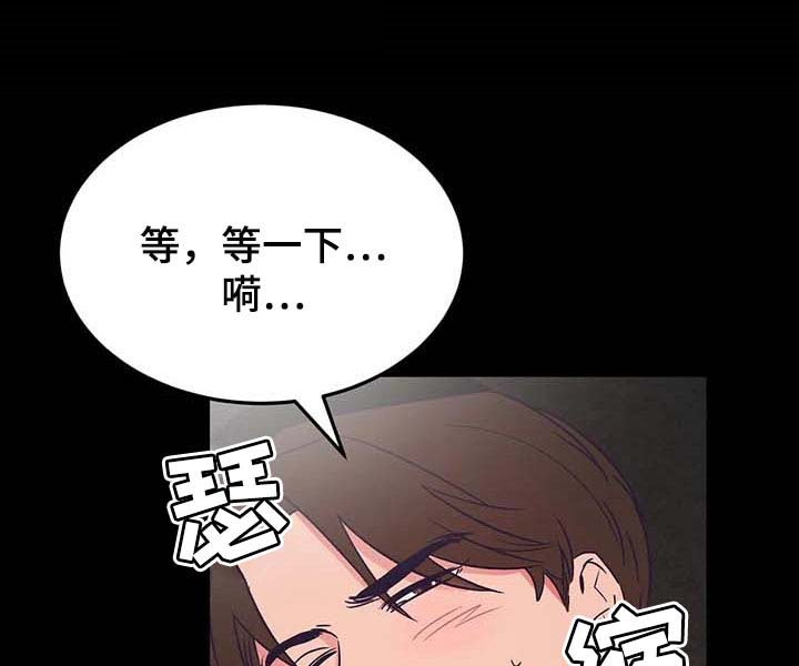 爱的动力第47话图