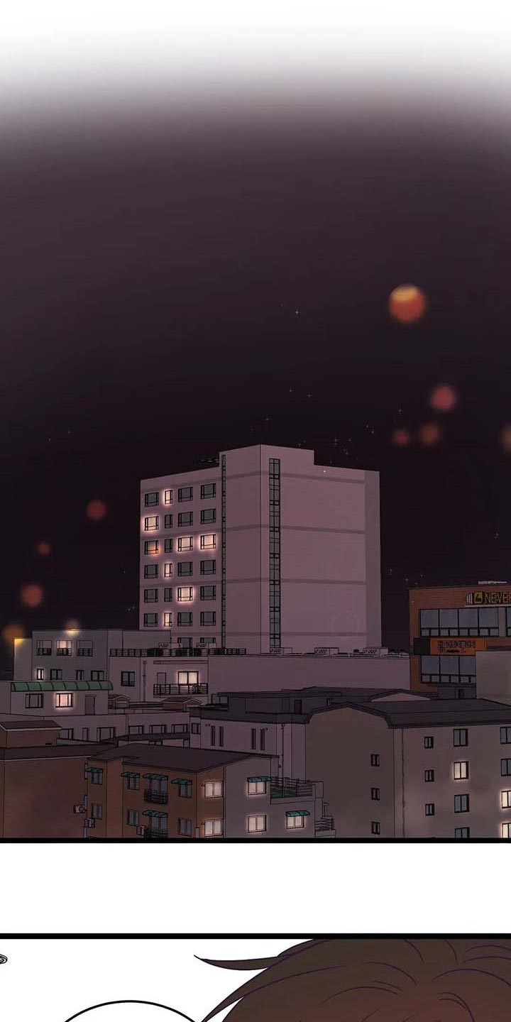 爱的动力第48话图