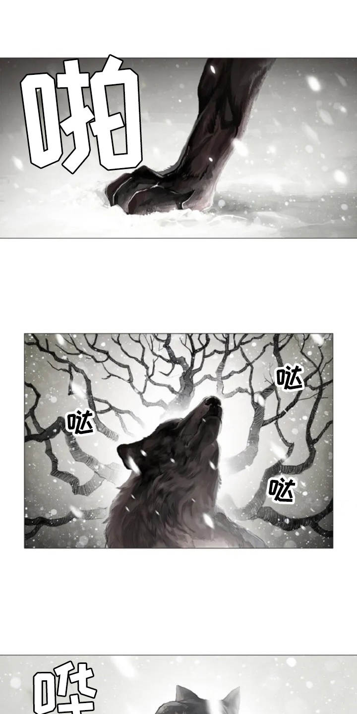 爱情的妖精鸟 第1话 第0页