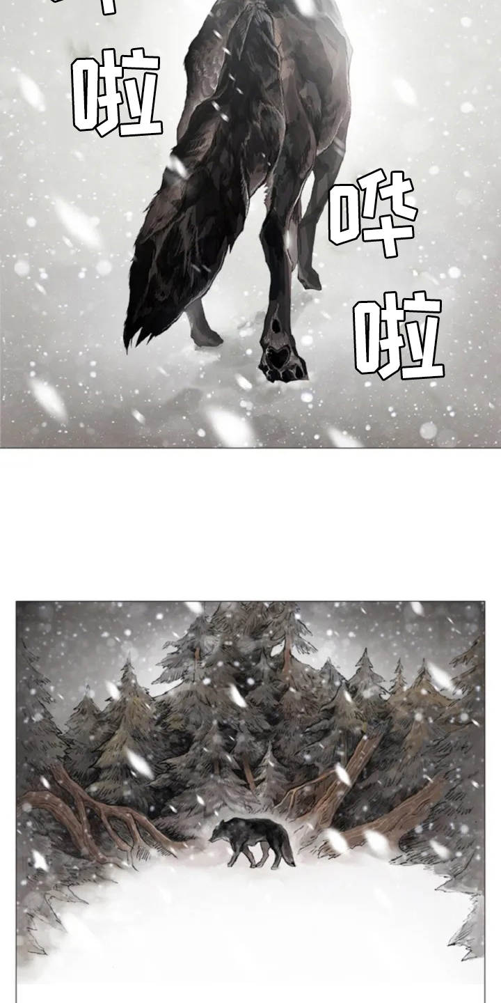 爱情的妖精鸟 第1话 第1页