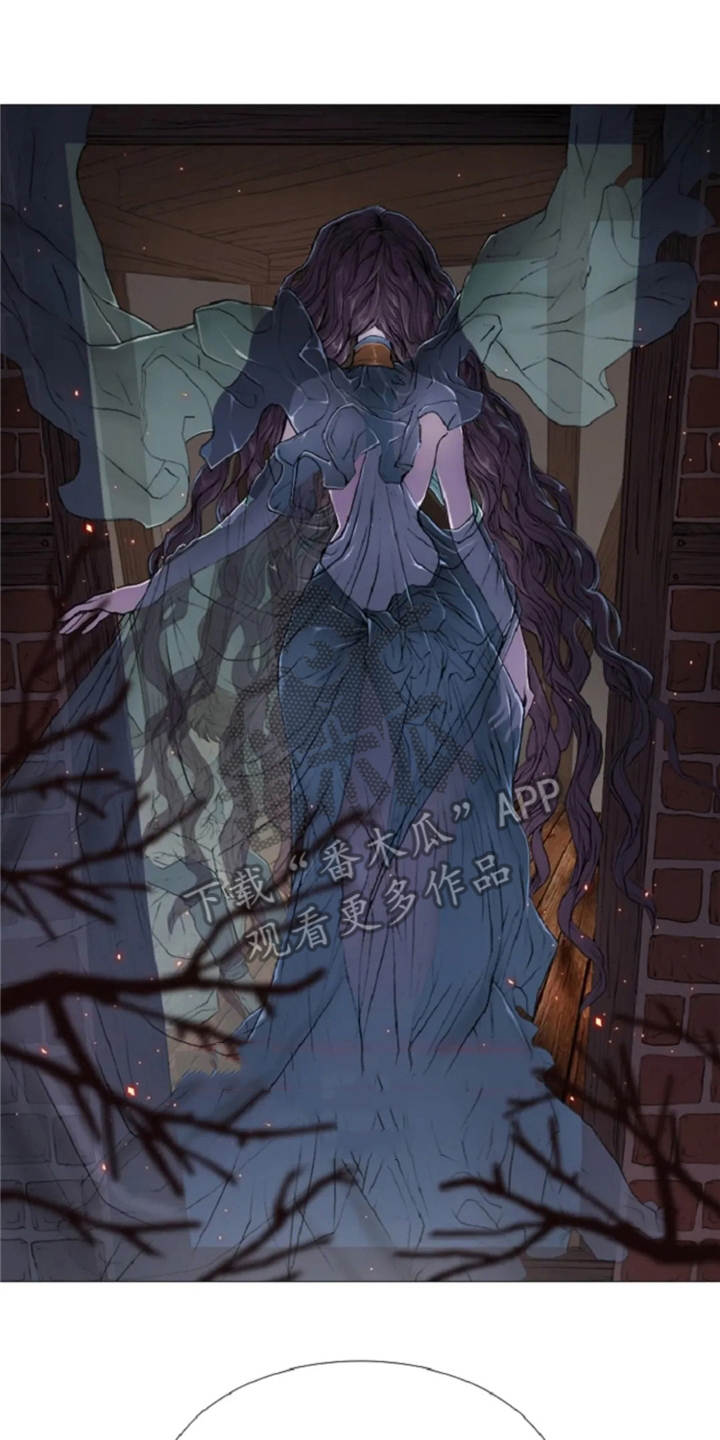 爱情的妖精鸟 第15话 第1页