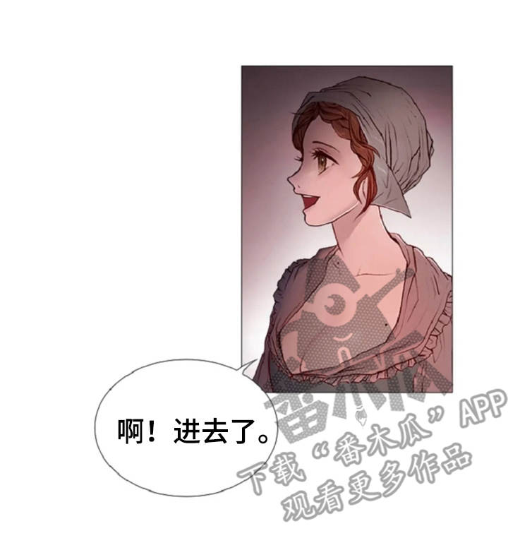 爱情的妖精鸟第18话图