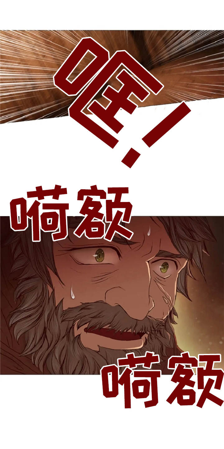 爱情的妖精鸟 第19话 第0页