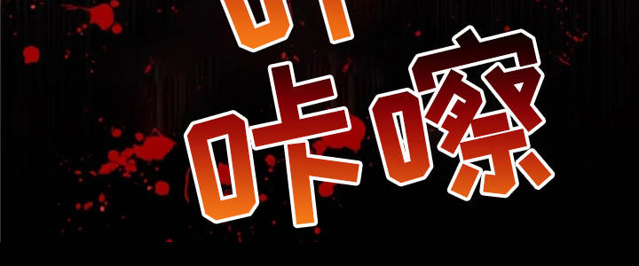 爱情的妖精鸟 第19话 第7页