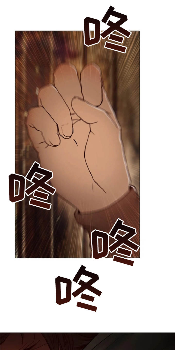 爱情的妖精鸟 第20话 第7页