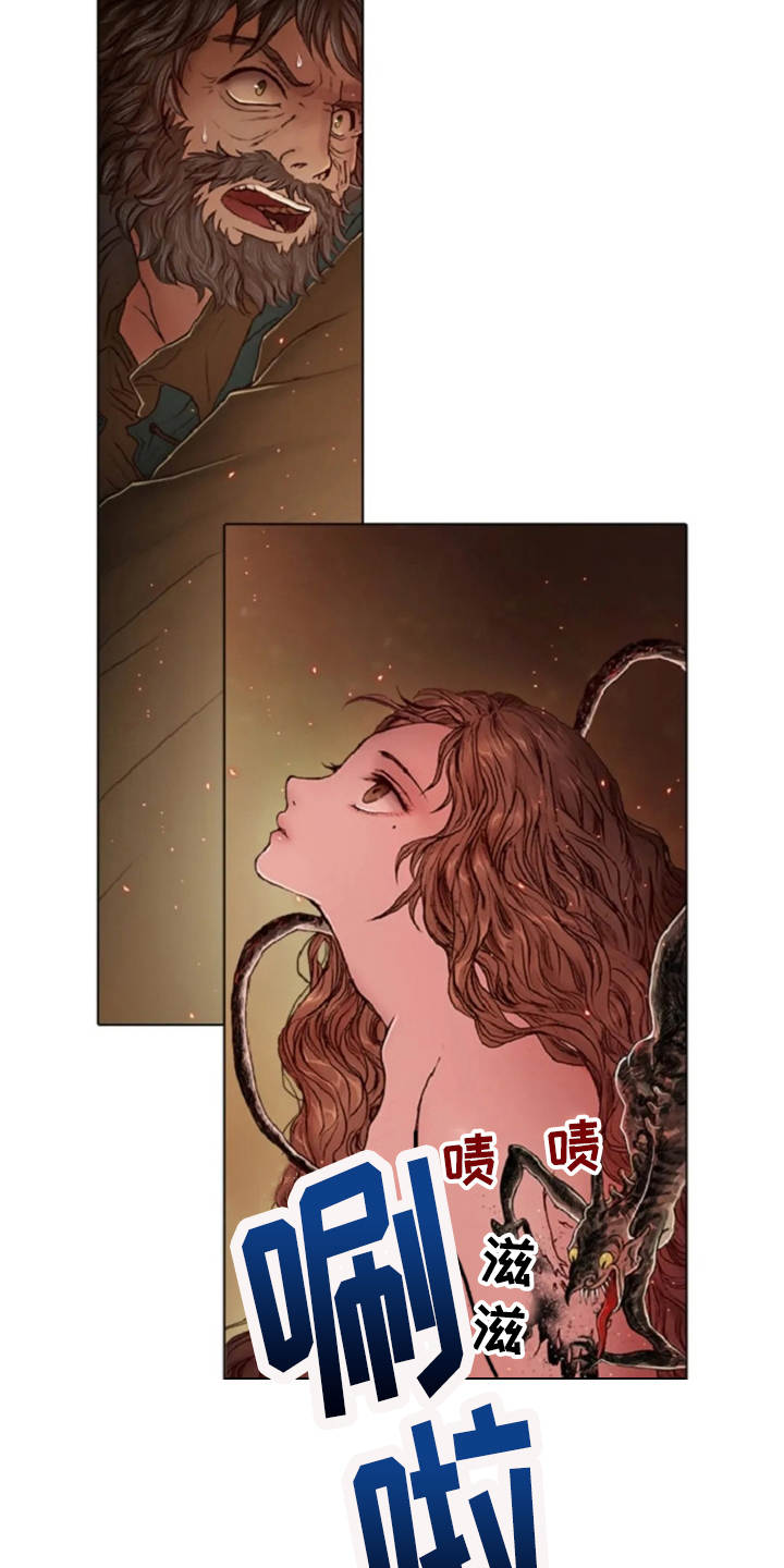 爱情的妖精鸟 第21话 第3页