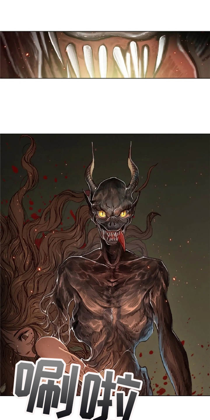 爱情的妖精鸟 第22话 第0页