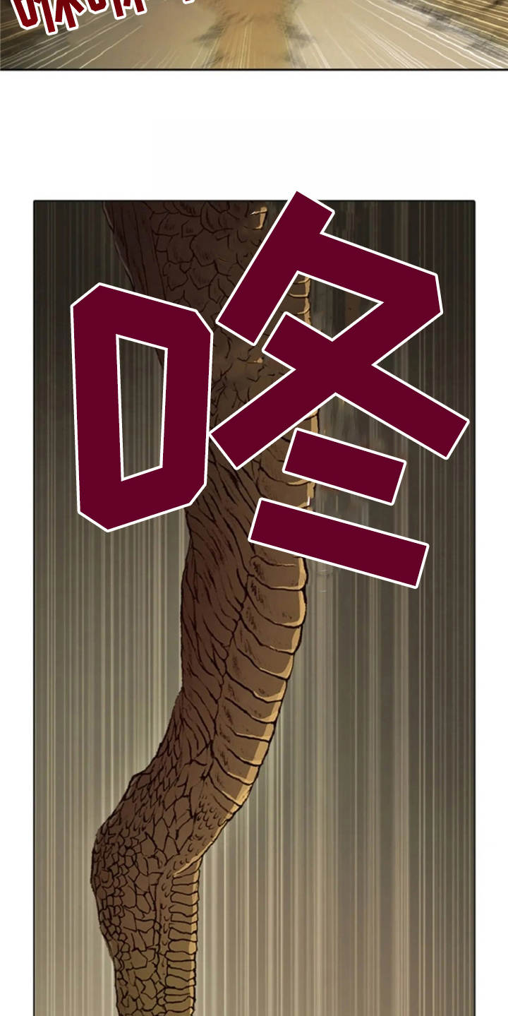 爱情的妖精鸟 第22话 第5页