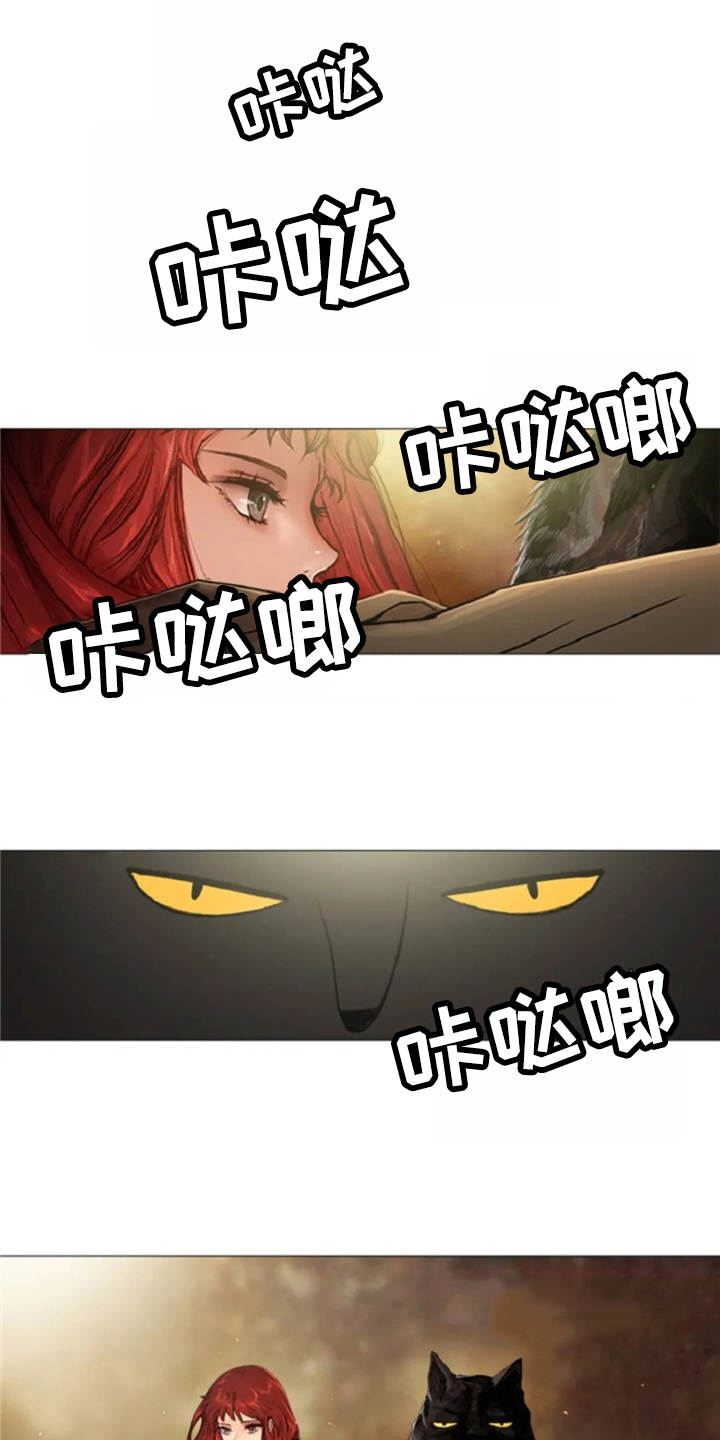 爱情的妖精鸟 第23话 第8页