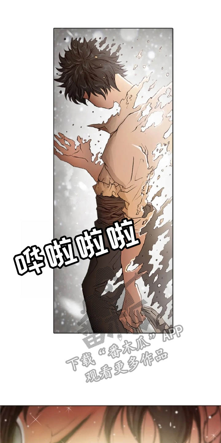 爱情的妖精鸟 第23话 第18页