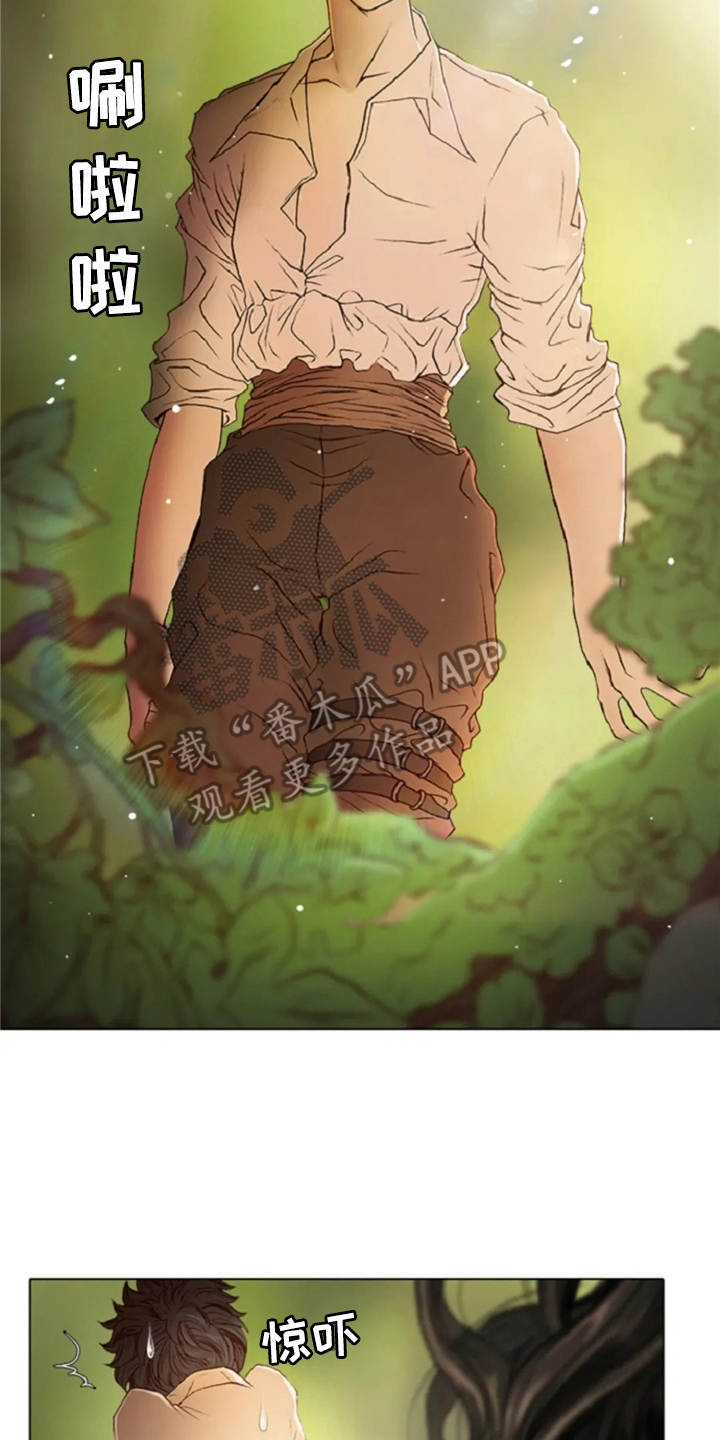 爱情的妖精鸟 第24话 第1页