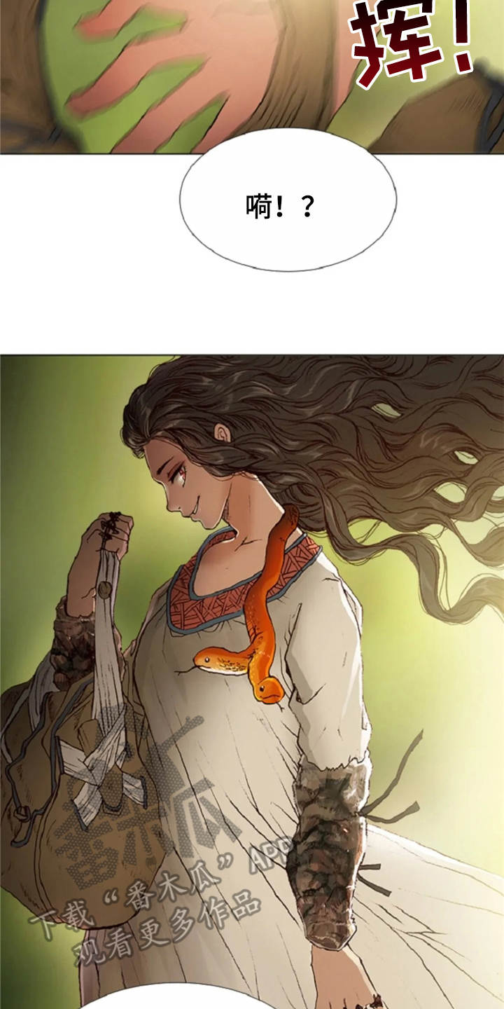 爱情的妖精鸟 第24话 第6页