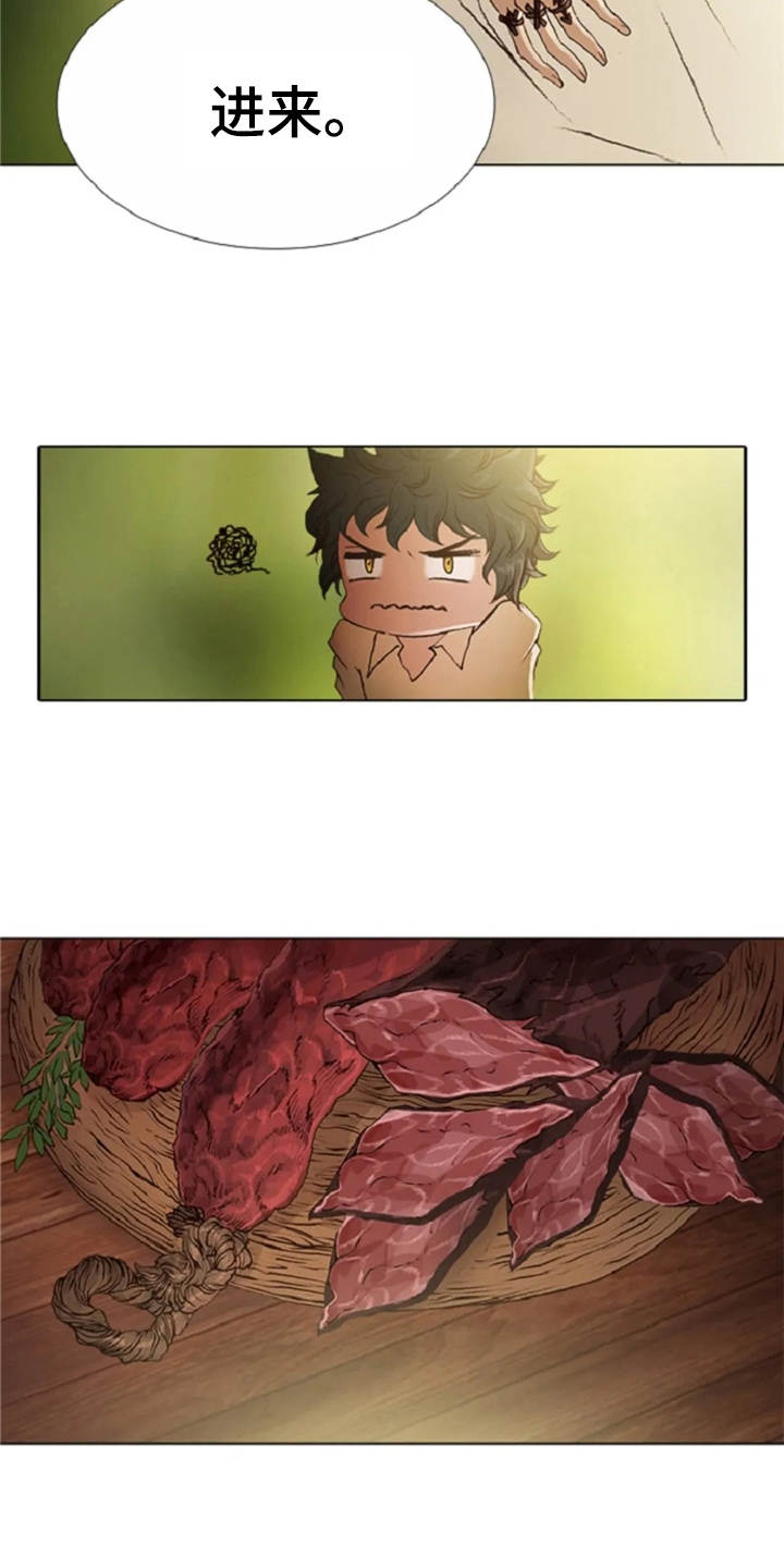 爱情的妖精鸟 第24话 第7页