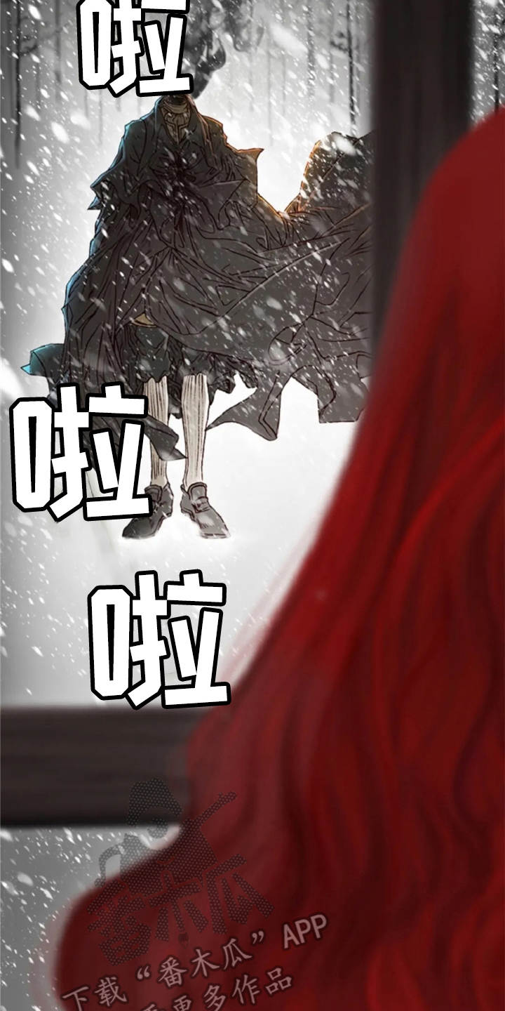 爱情的妖精鸟 第25话 第7页