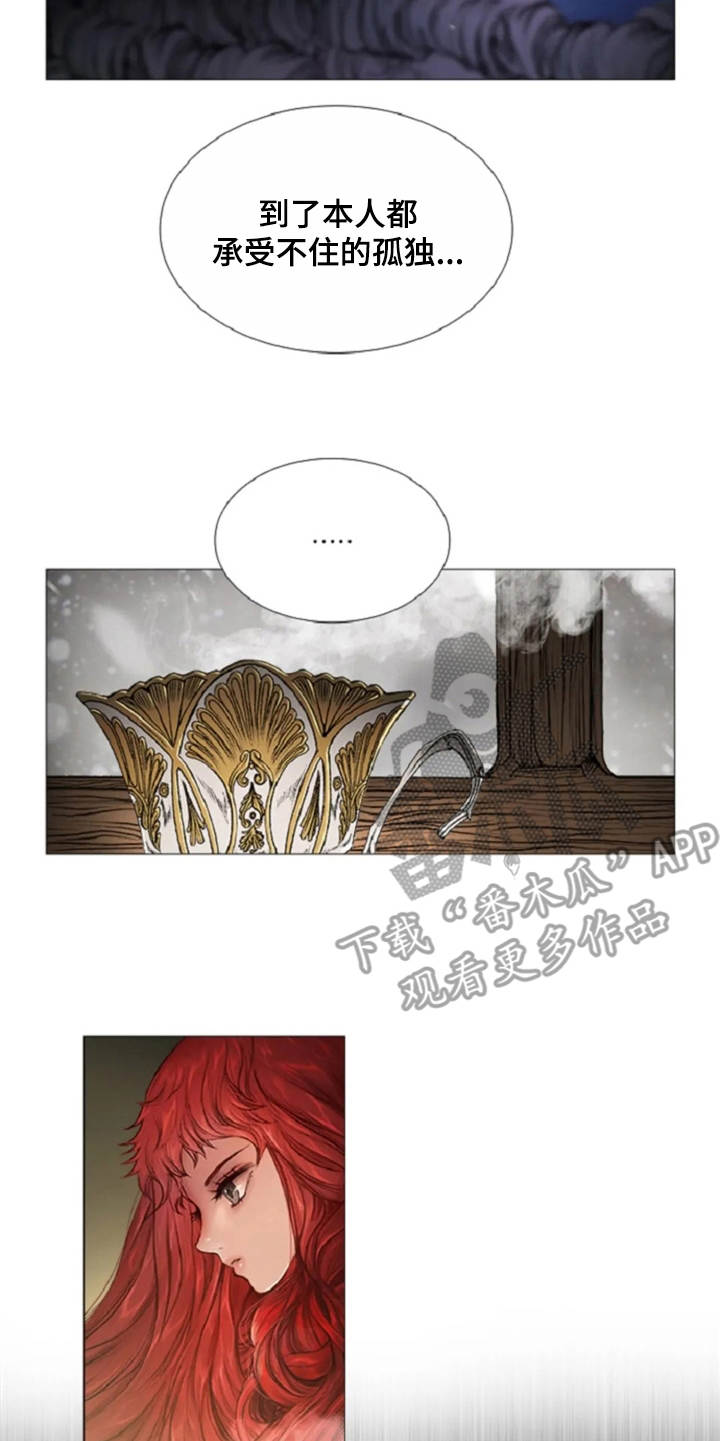 爱情的妖精鸟 第25话 第19页