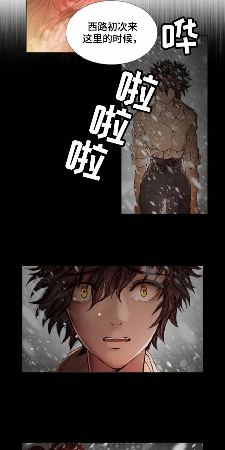 爱情的妖精鸟 第25话 第20页