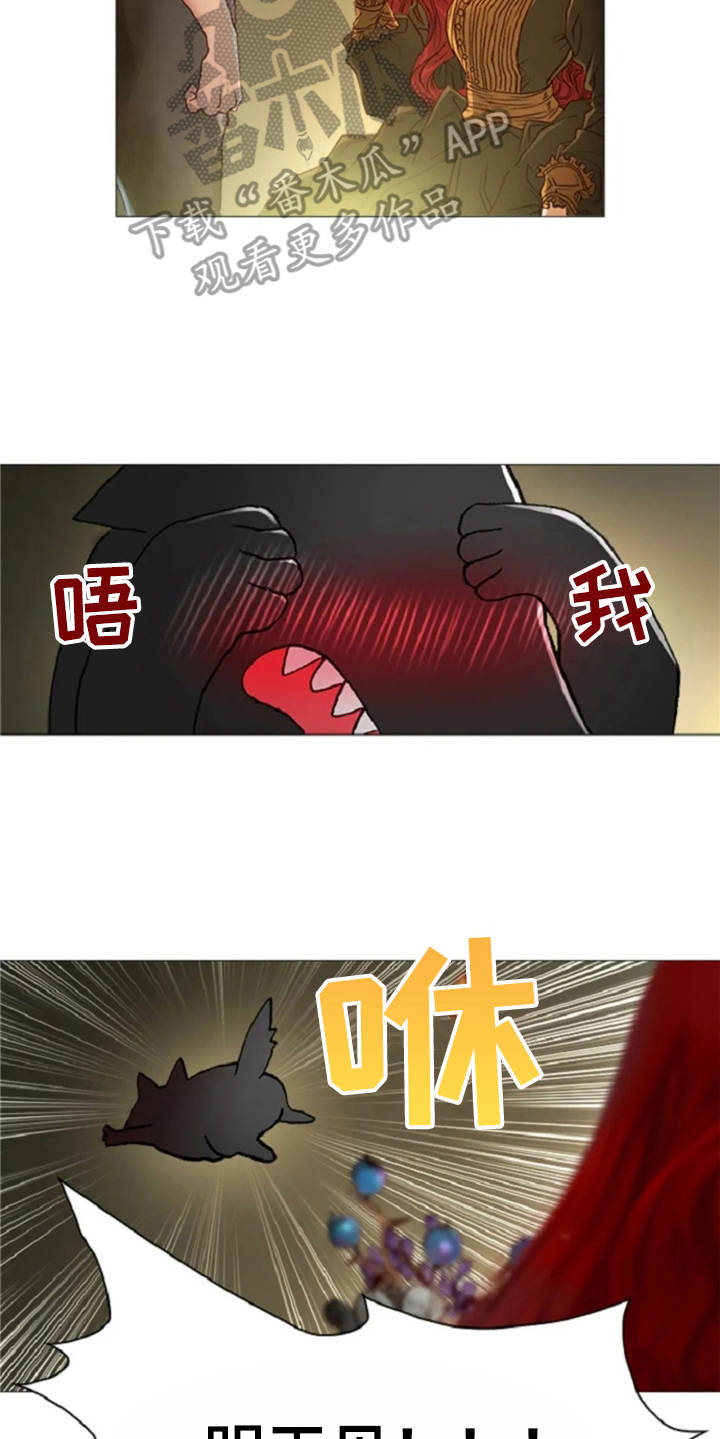 爱情的妖精鸟 第26话 第19页