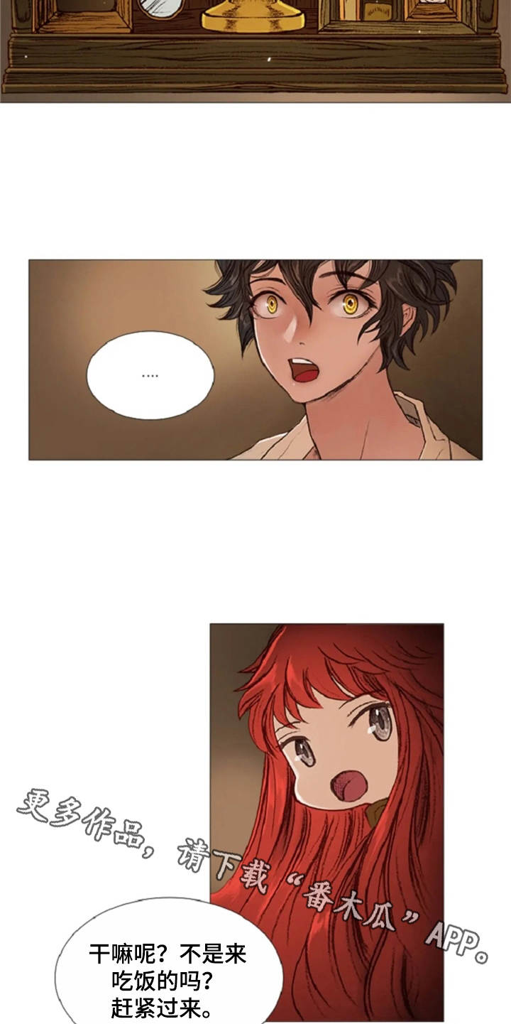 爱情的妖精鸟 第27话 第4页