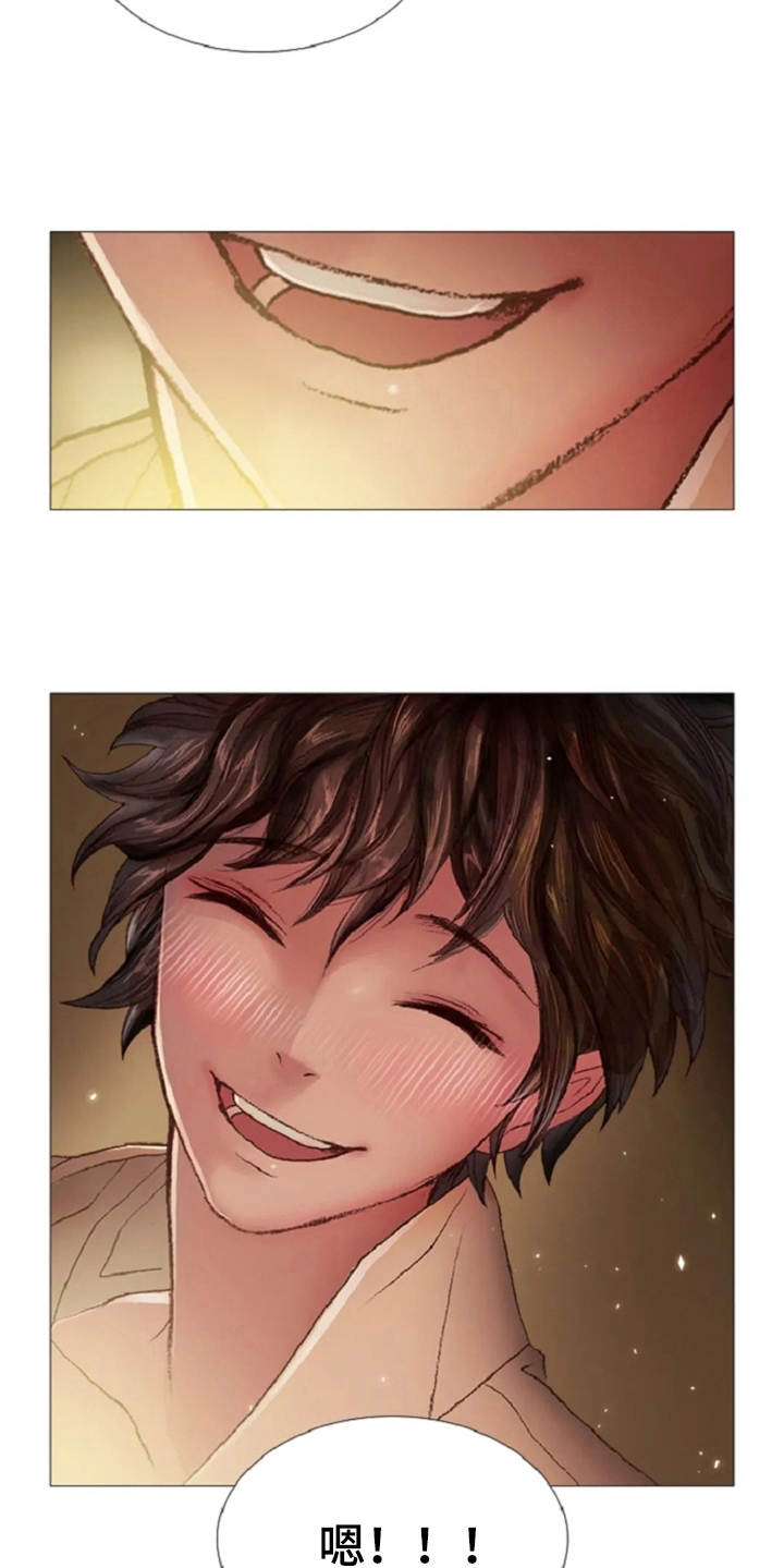 爱情的妖精鸟 第27话 第5页