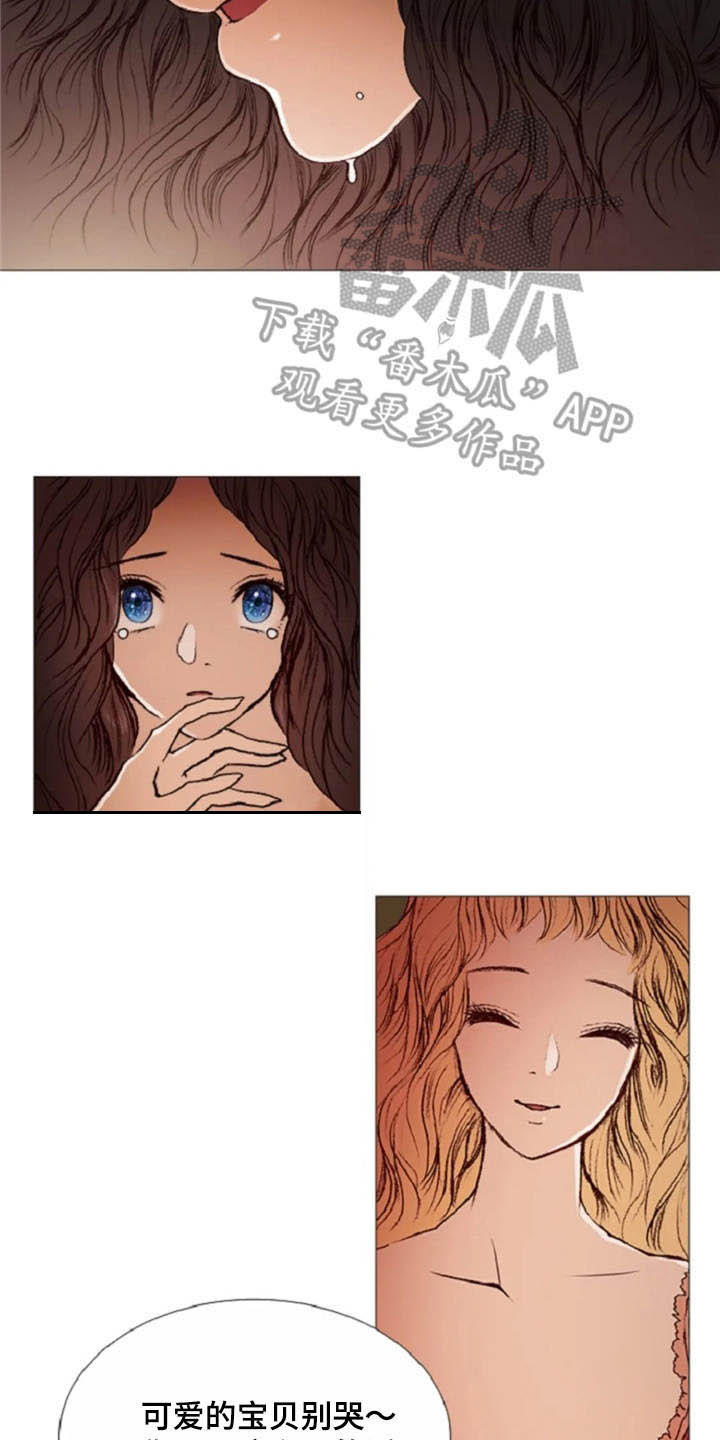 爱情的妖精鸟 第28话 第18页